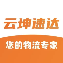 云坤速达 v2.5.2