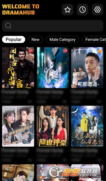 DramaHub短劇app安卓版下載