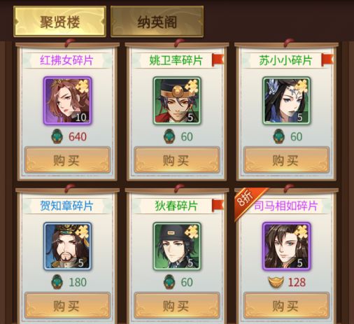 神都探奇2026官方版