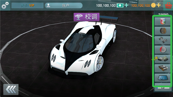 驾驶学校模拟中文版(Driving School Sim)