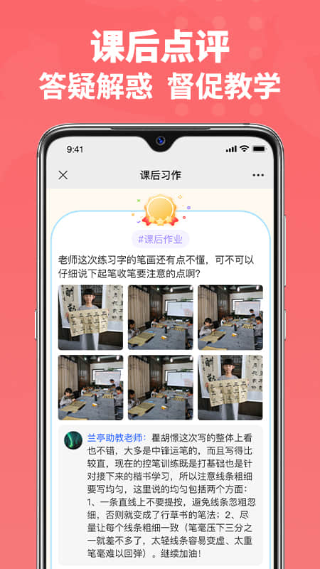 六品书院 v1.4.7