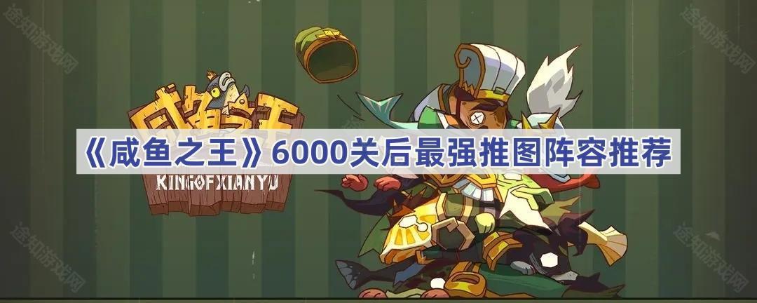 ֮6000عͼʲô-6000غͼһ