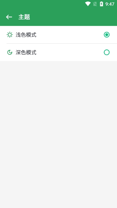 Gspace2025谷歌服务框架 v2.3.1安卓最新版