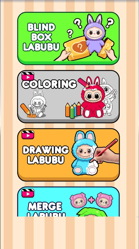 拉布布盲盒app官方下载 v0.1.2