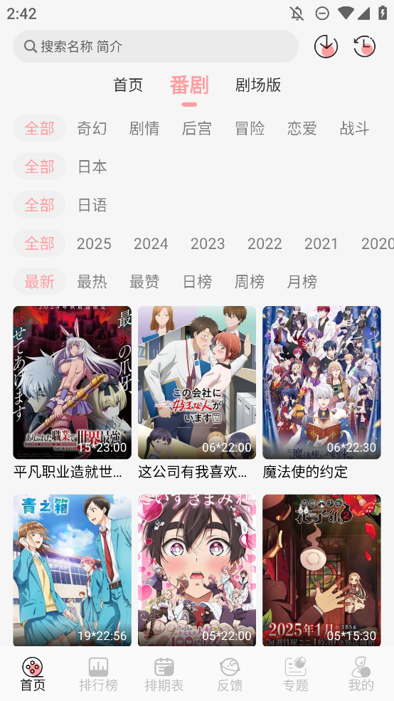 trani׿v1.1.1