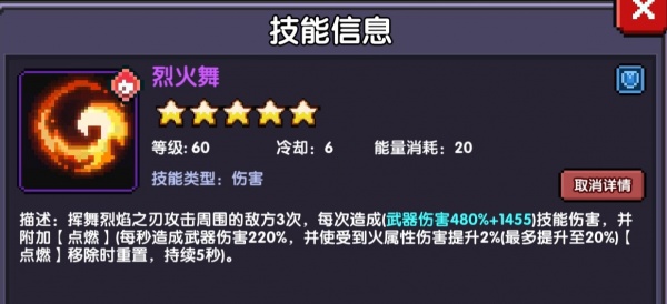 我的勇者华为版