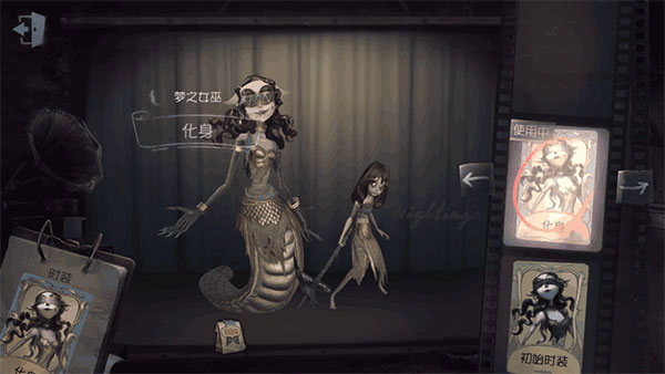 第五人格台服官方版