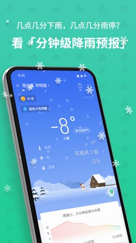 ٷv7.35.0