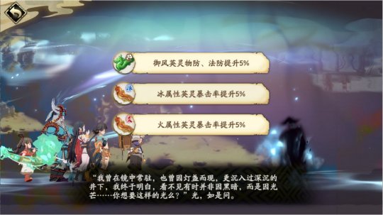 天地劫幽城再临腾讯版