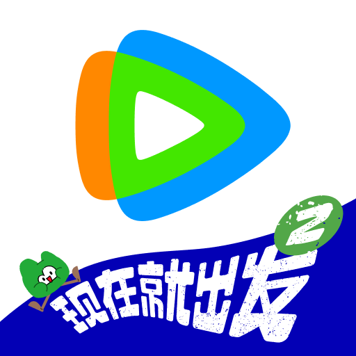 腾讯视频最新电视剧2025