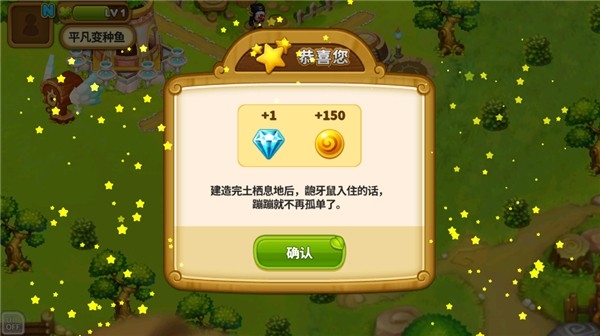 乌法鲁奥德赛中文版下载 v1.0.46