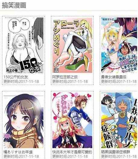卡卡喵漫画基地会员分享安卓免费版下载图片1
