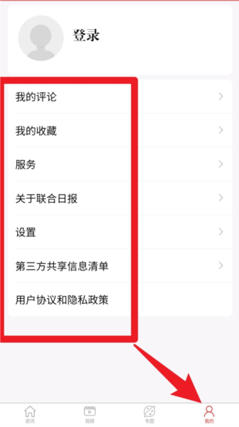 使用指南配图5