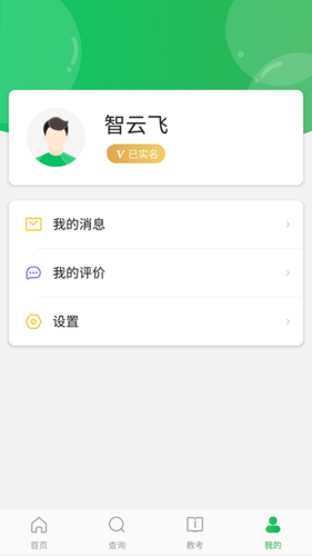 舞蹈宝典安卓版 v1.3.4