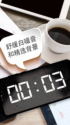 桌面时钟app3