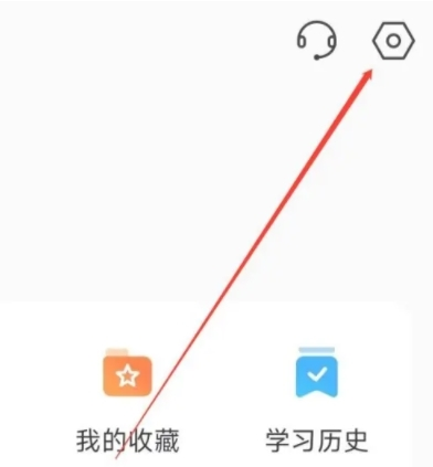 中信书院app4