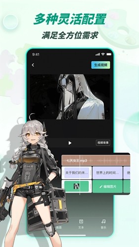 漫影快剪app v3.0.1