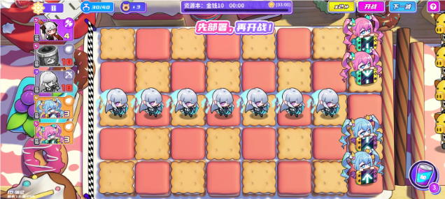 盲盒派对