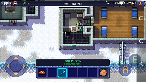 逃脱者测试版游戏截图2