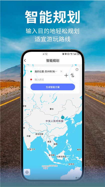 软件特色配图1