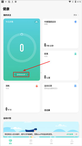 vivo˶appĿ