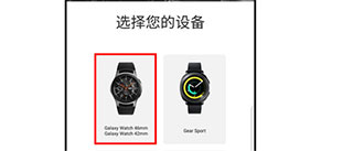 怎么连接手机截图2