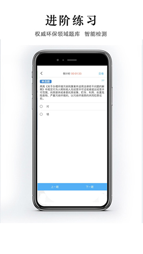 西尔云学苑app v3.9.6