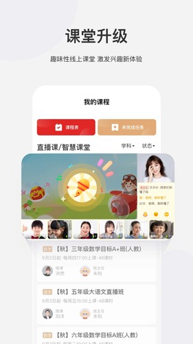 希望在线app v9.58.08