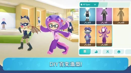 活托邦 v1.1.268手游下载
