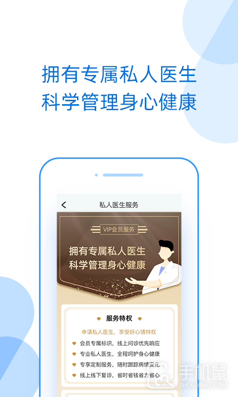 好心情 v9.5.1