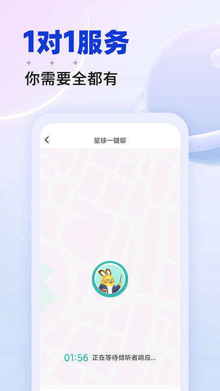 星球 v2.1.5