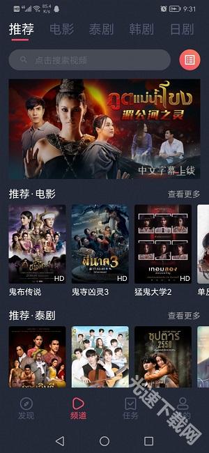 泰圈最新版