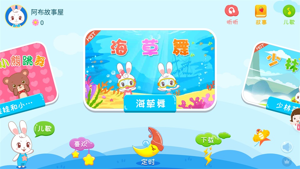 全集资源下载教程截图1