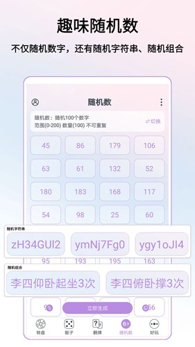 ת̳齱appv3.9.10