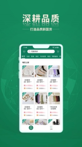 东升下单系统