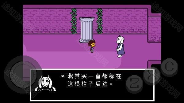 传说之下黄魂