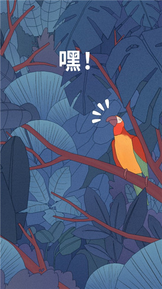 Bird Alone游戏最新版