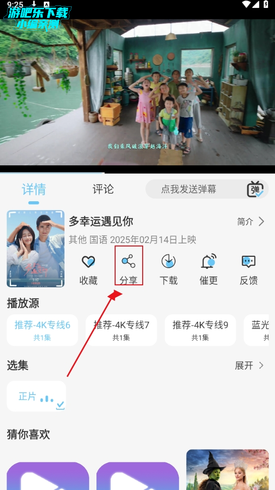 电影驿站苹果手机app官方下载安装