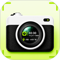 灵图水印相机app手机版v1.0.0
