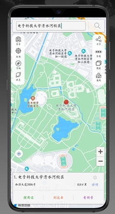 全能指南针官方版宣传图3