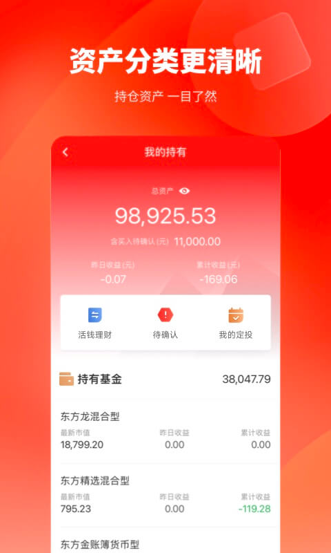 盈利宝 v7.20