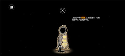 齐心协力双人合作冒险中文版游戏图片8