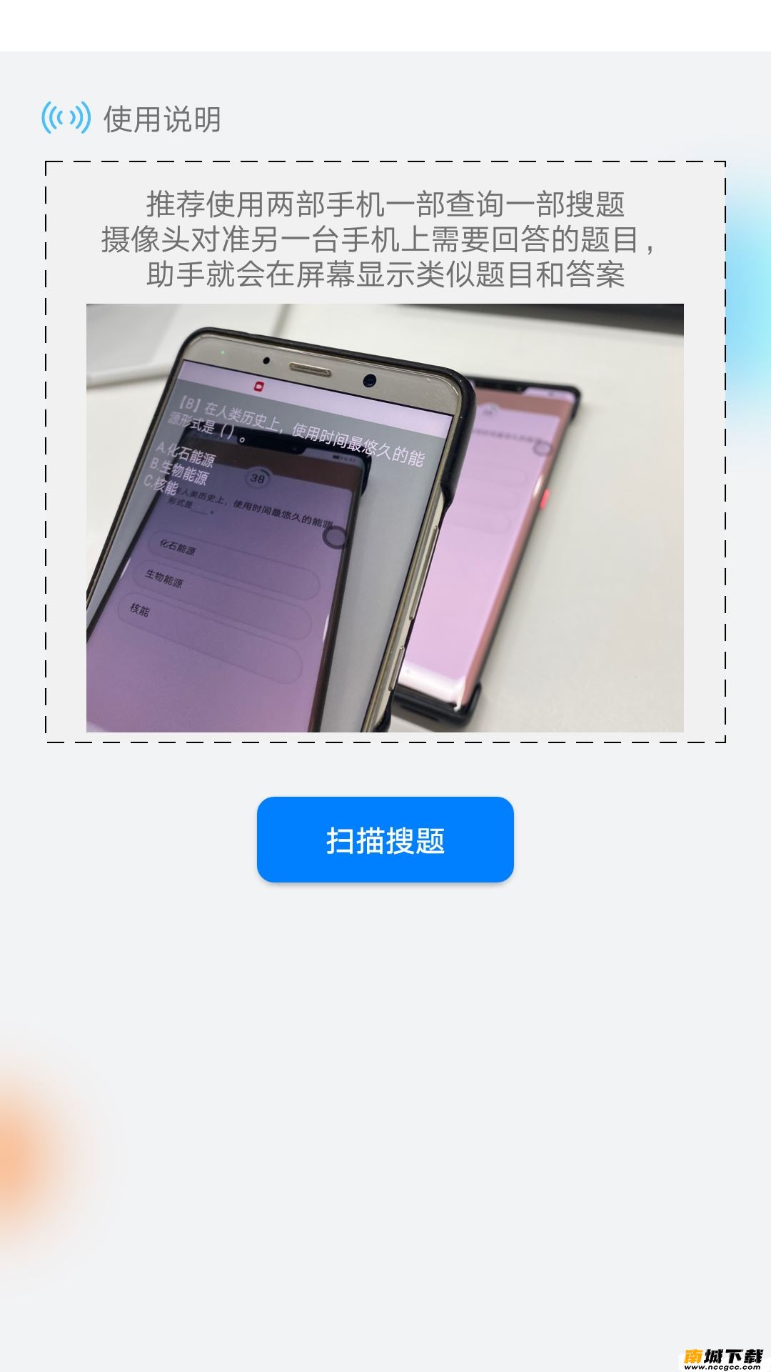 预览图3