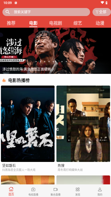 迷梦影视2024最新版