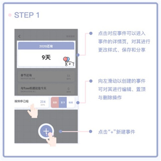Toxxapp11