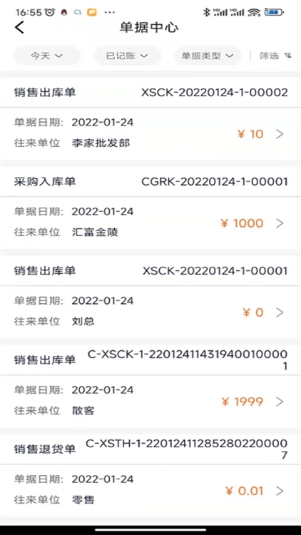 注意事项配图1
