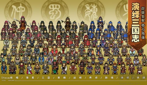 建安外史最新版 v1.4.0安卓版 