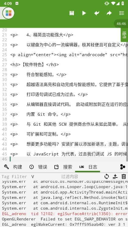 应用截图5