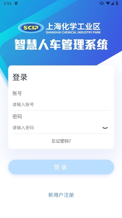 注意事项配图1