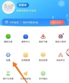 小布咕APP5